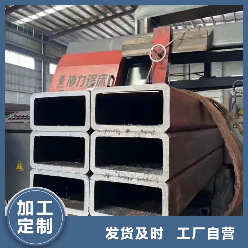 供應(yīng)無縫方管認(rèn)準(zhǔn)鑫邦源特鋼有限公司