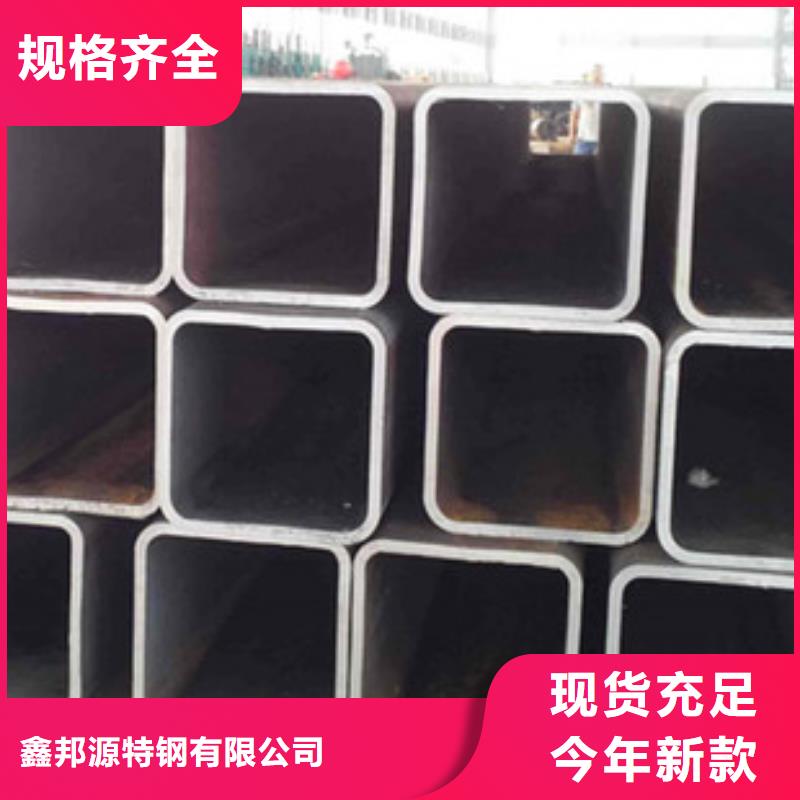 資訊：無縫方管廠家