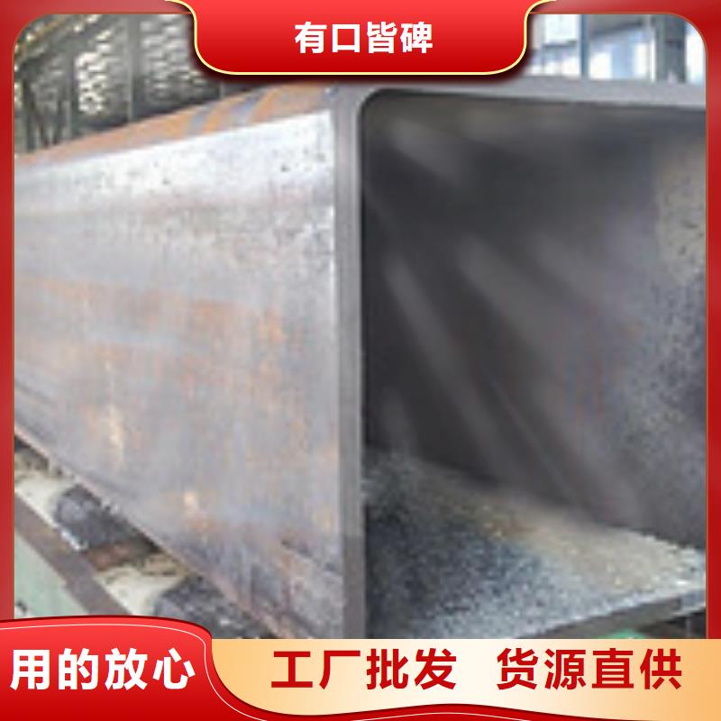 買無縫方管無縫方矩管全國統一價