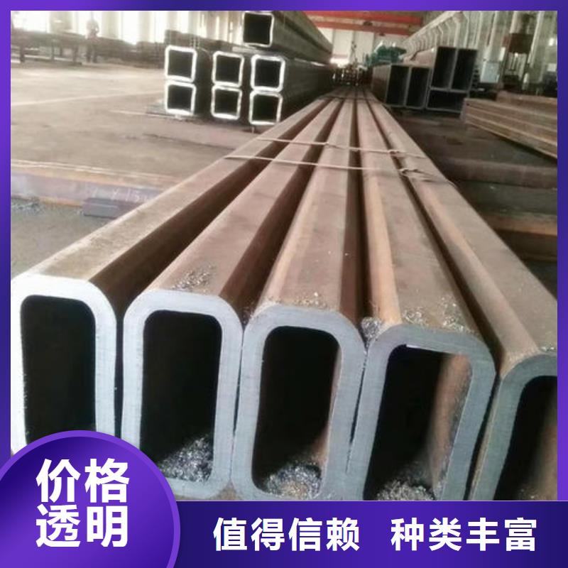 #無縫方矩管#-專業廠家
