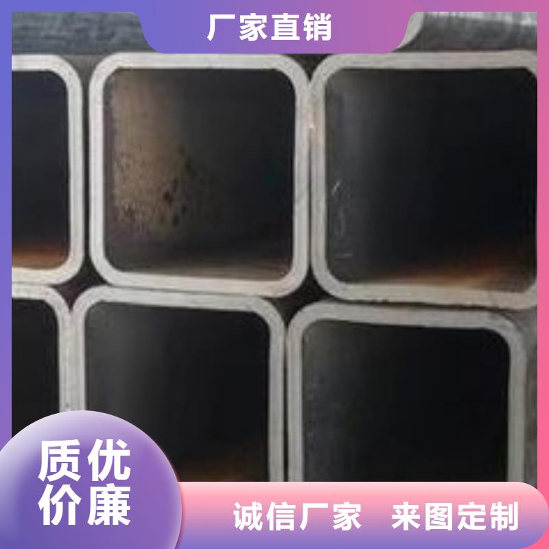 購買無縫方矩管滿意后付款