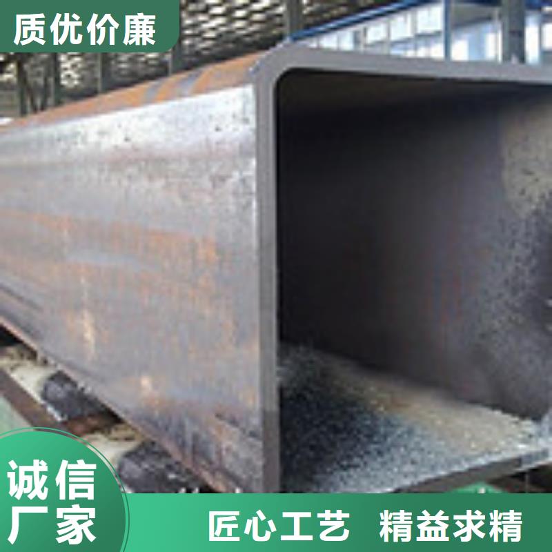 20Mn無縫矩管用途