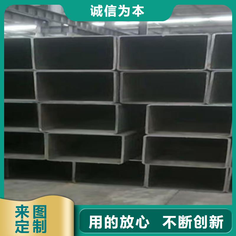 2025價格優惠#無縫方矩管#本地廠家