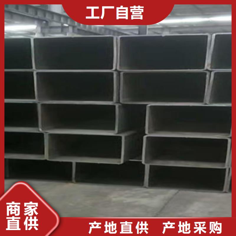 无缝方矩管无缝方管批发价格
