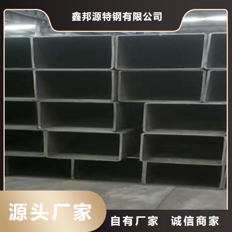 無縫方矩管-無縫方矩管實力強