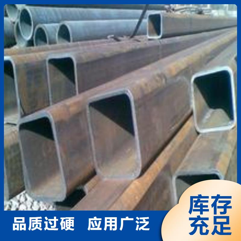 2025價格優惠#無縫方矩管#本地廠家
