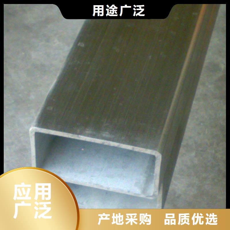無縫方矩管-鑫邦源特鋼有限公司