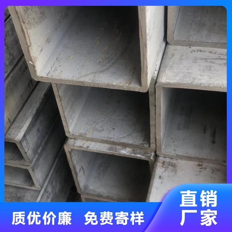 優選：無縫方管