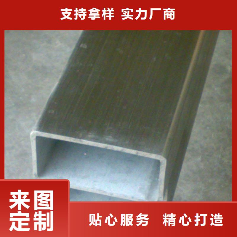 無縫方管全網價