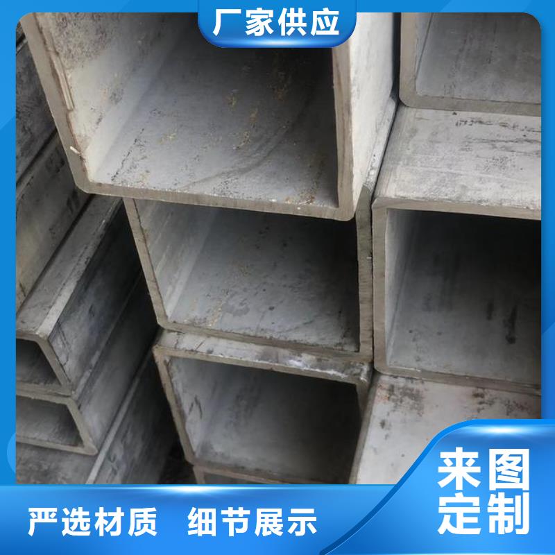 無縫方矩管_無縫管專業(yè)按需定制