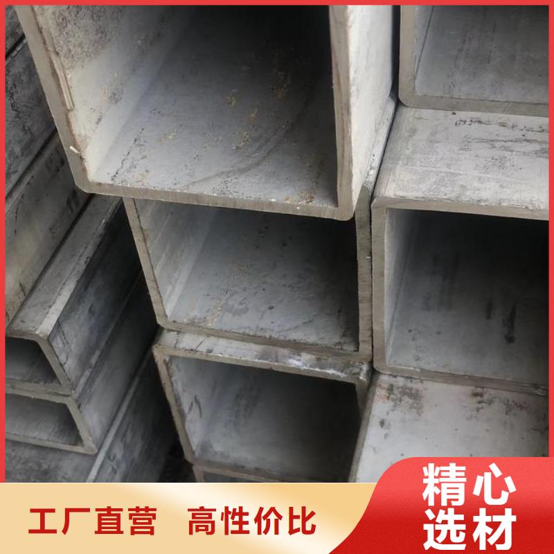 現貨供應無縫方管_誠信廠家