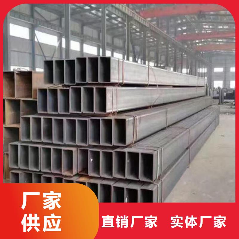 定制無縫方管的銷售廠家