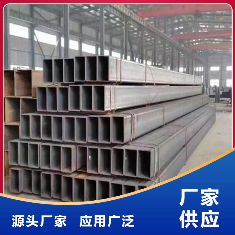 500＊500*8~25無縫方管方管價(jià)格