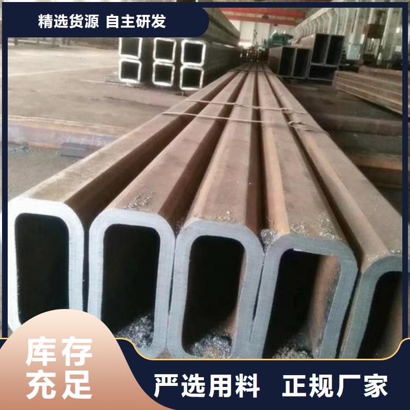 定做無(wú)縫方矩管的基地