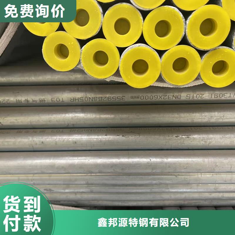 鍍鋅鋼管收費標準