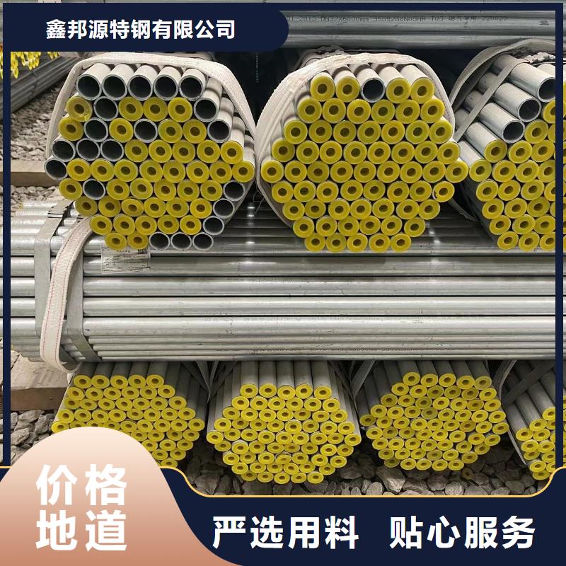 鍍鋅鋼管熱鍍鋅電鍍可加工定做源頭廠家