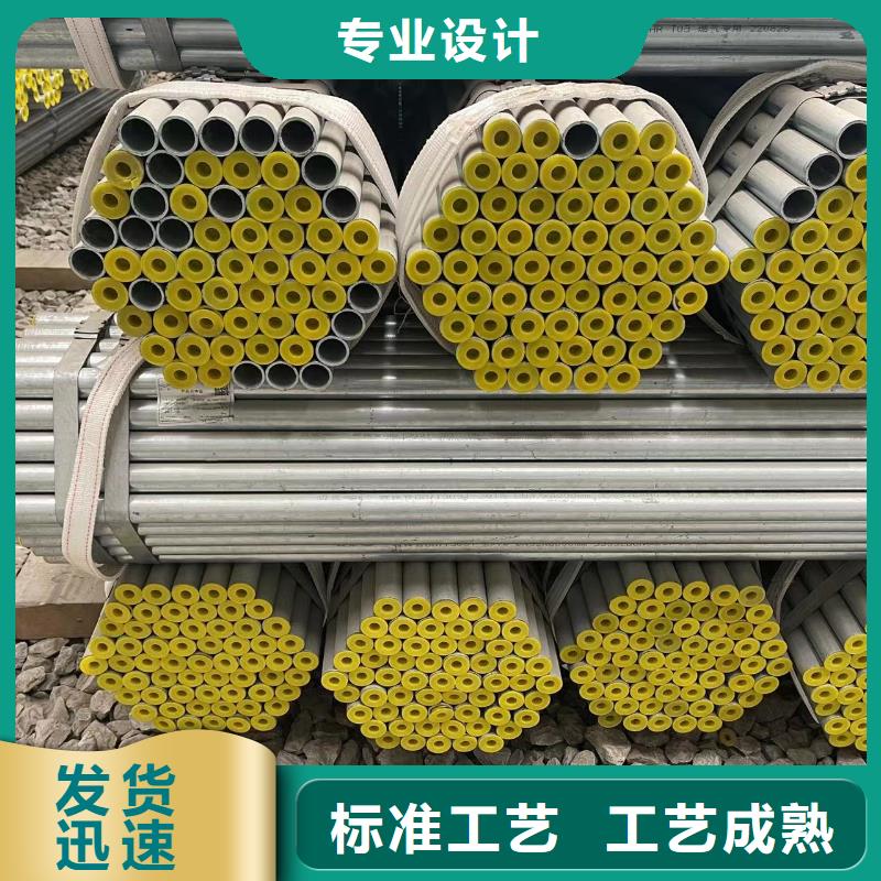 薄壁鍍鋅管現場安裝