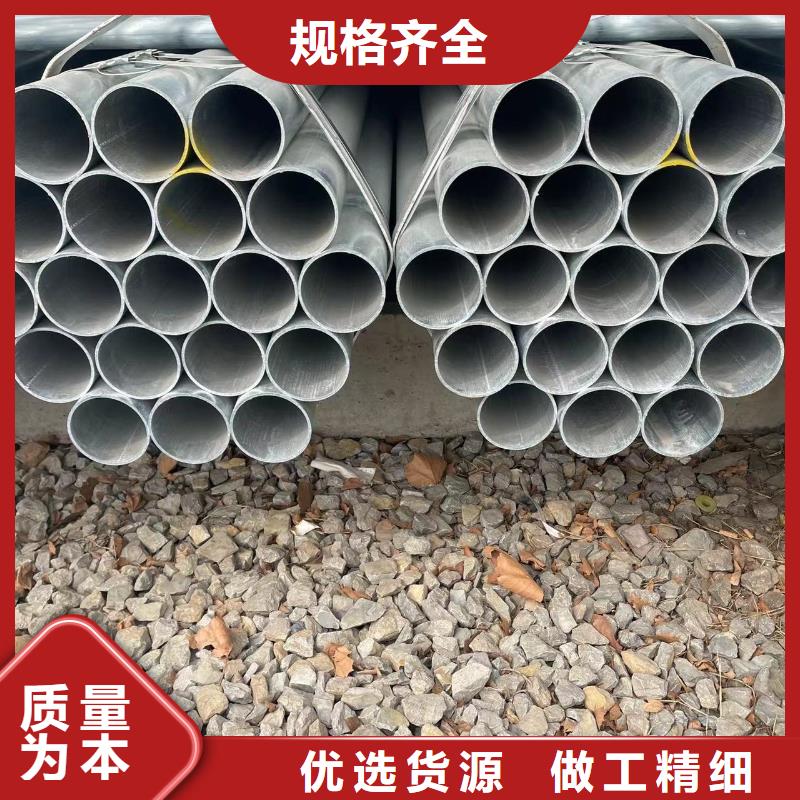 鍍鋅鋼管價格公道