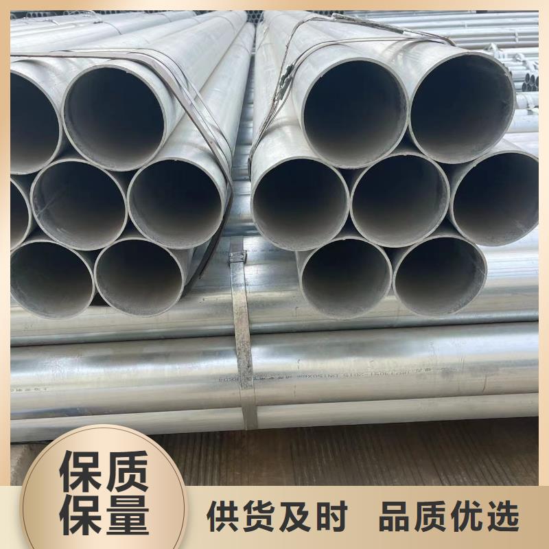 采購鍍鋅鋼管大棚專用管消防用水管燃氣用管Q235B等必看-專業品質
