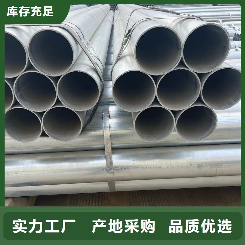 供應(yīng)鍍鋅鋼管消防用管燃?xì)庥霉躝優(yōu)質(zhì)廠家