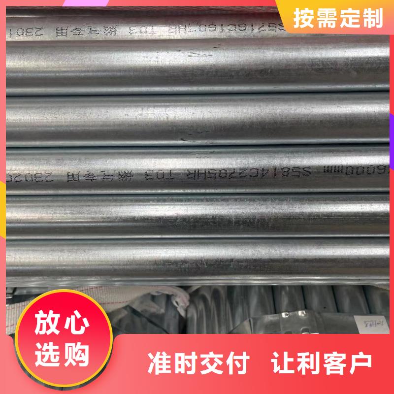 熱鍍鋅矩形管價格-定制_興通達鋼材有限公司