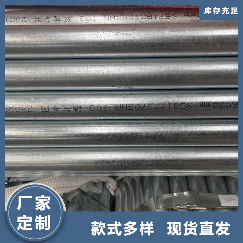 DN80鍍鋅鋼管標準外徑