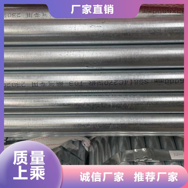 DN125鍍鋅鋼管現(xiàn)貨生產(chǎn)廠家