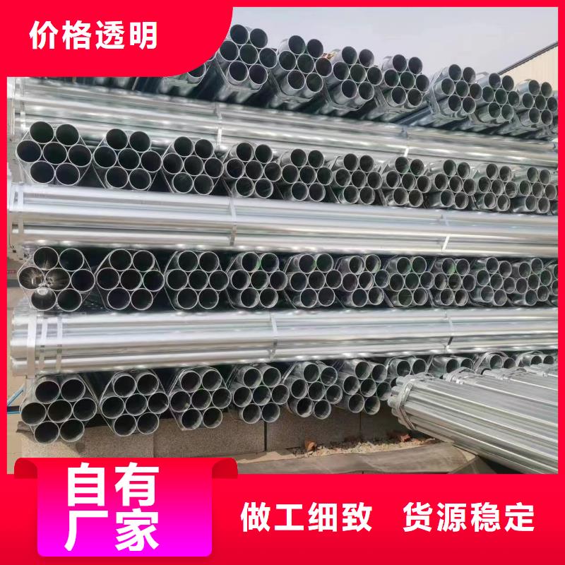 鍍鋅鋼管DN15-DN300燃氣專用管大棚用管原廠定做