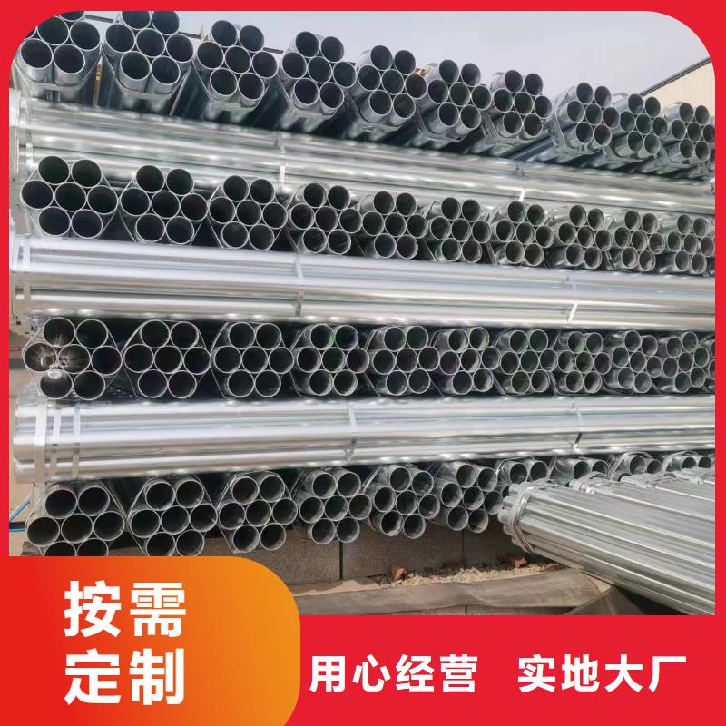 鍍鋅鋼管歡迎新老客戶來電咨詢