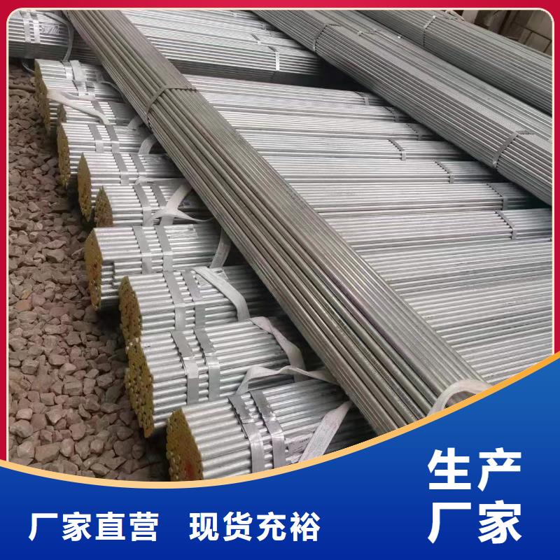厚壁鍍鋅方管_厚壁鍍鋅方管有限公司