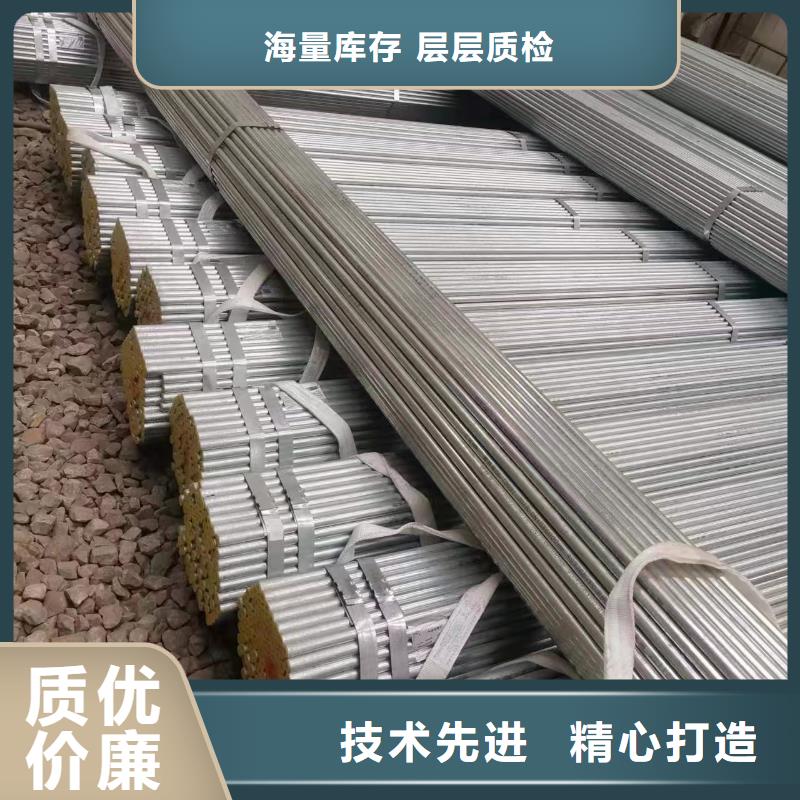 DN50*2.1鍍鋅鋼管大棚管