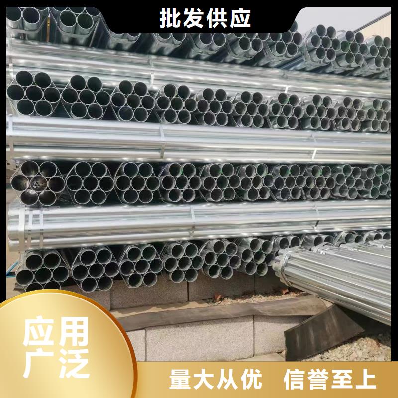優惠的鍍鋅鋼管熱鍍鋅電鍍可加工定做實力廠家