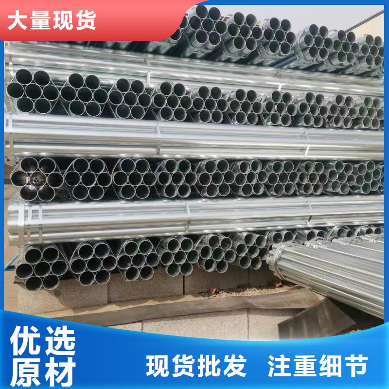 鍍鋅鋼管優質之選