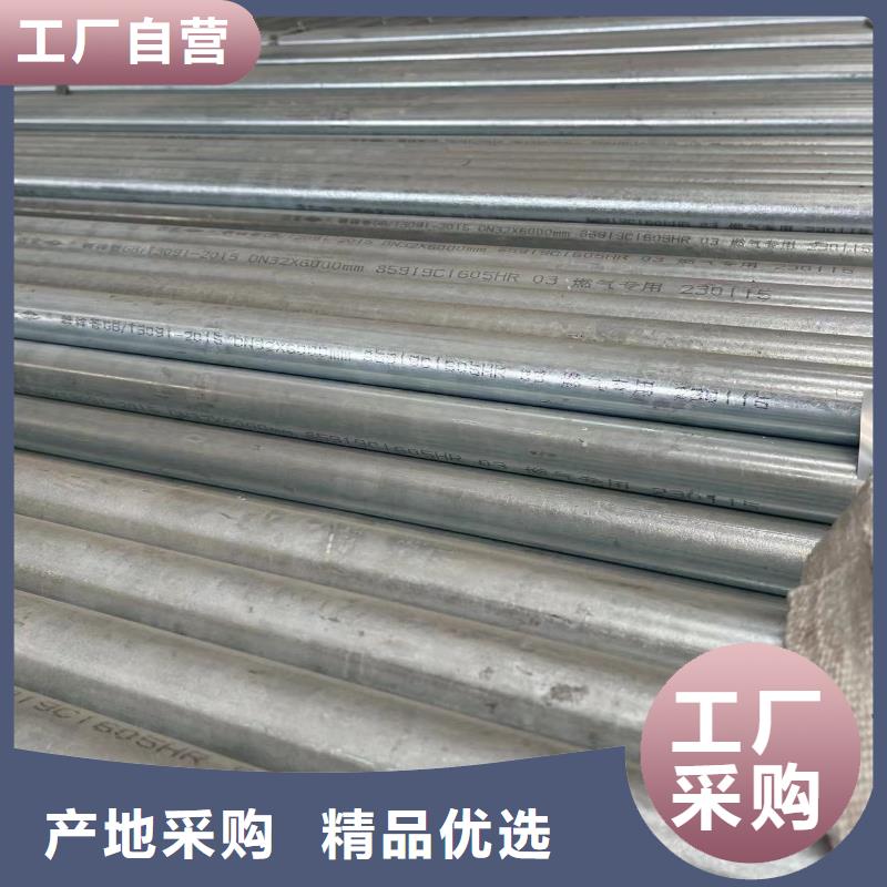 鍍鋅鋼管消防用管電力用管DN15-DN300批發品類齊全