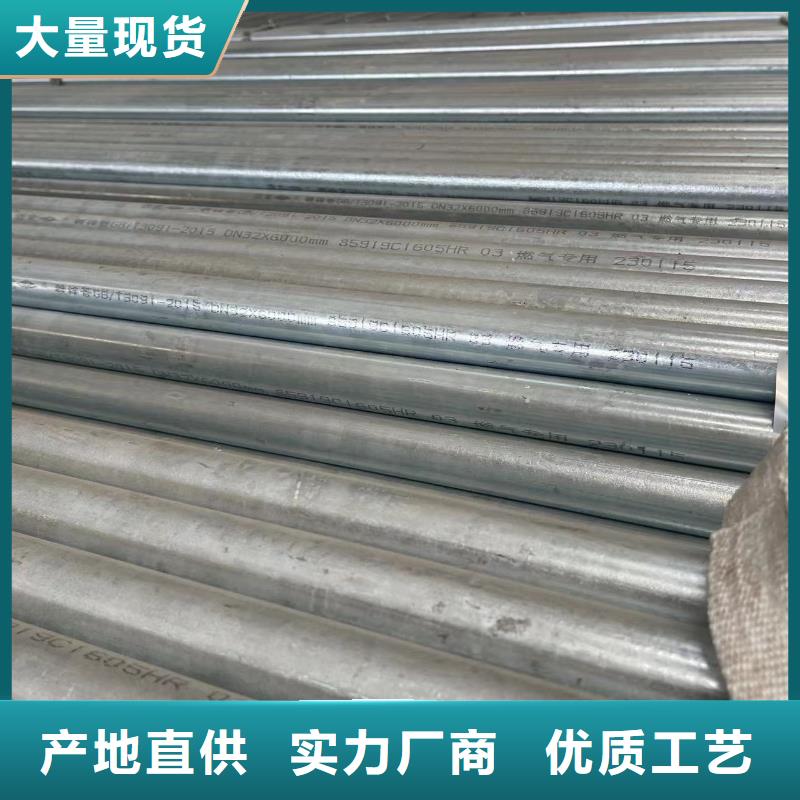 鍍鋅鋼管廠家