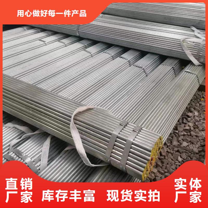 現貨供應_鍍鋅鋼管DN15-DN300燃氣專用管大棚用管品牌:鑫邦源特鋼有限公司