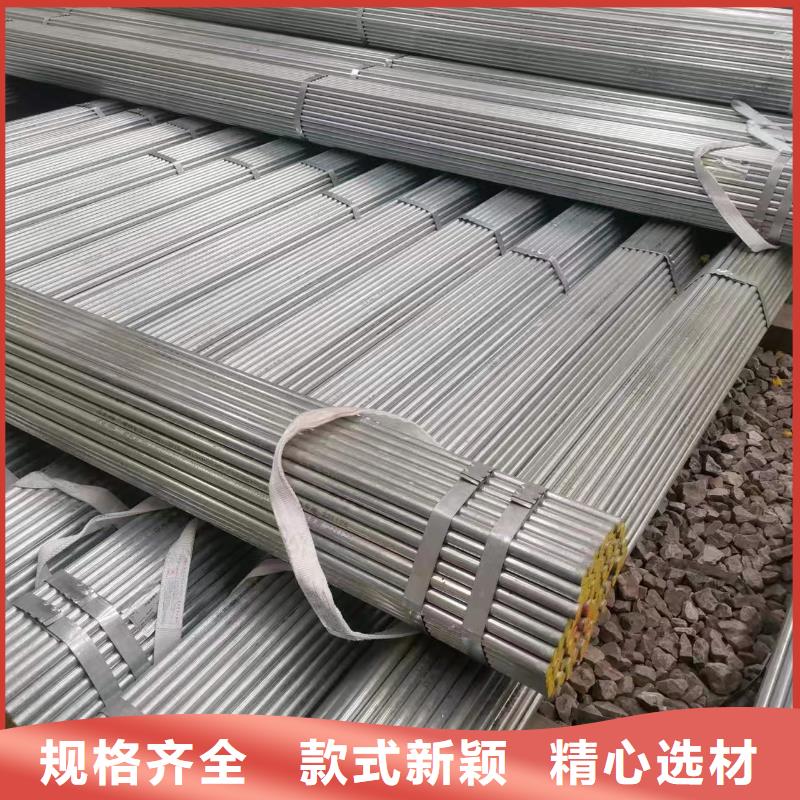 鍍鋅鋼管現(xiàn)貨長期供應