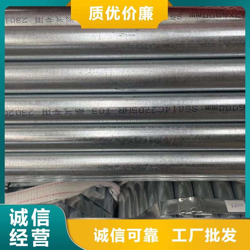 熱浸鍍鋅鋼管DN15-DN300燃氣專用管消防用水管大棚管市政工程用管Q235B廠家，發貨快