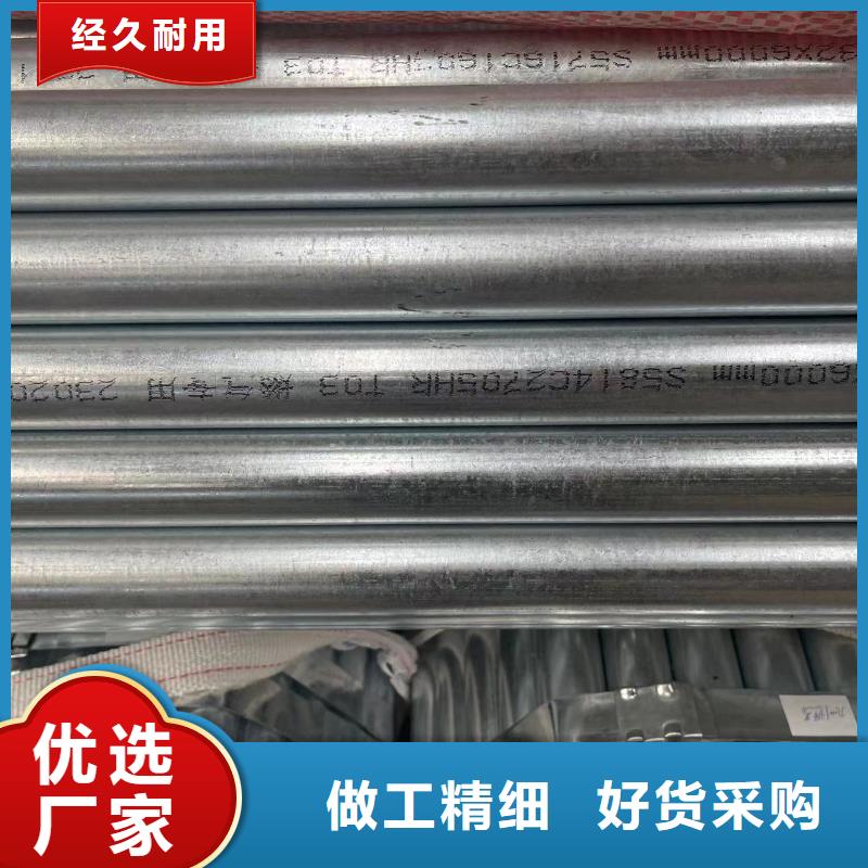 鍍鋅鋼管、鍍鋅鋼管廠家_大量現(xiàn)貨