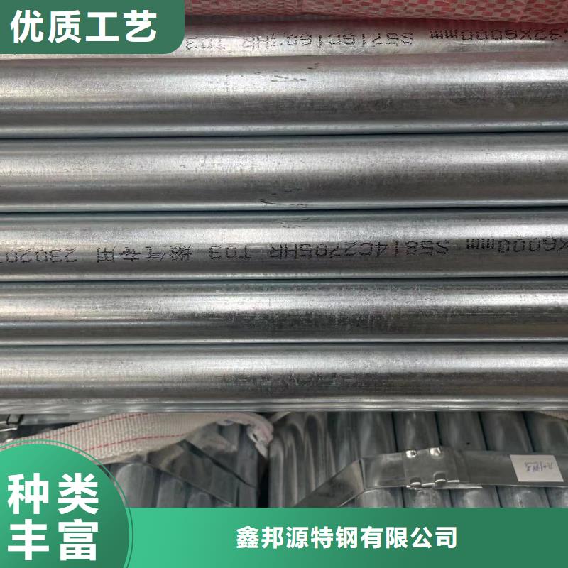 購買16mm鍍鋅管-現貨充足有保障