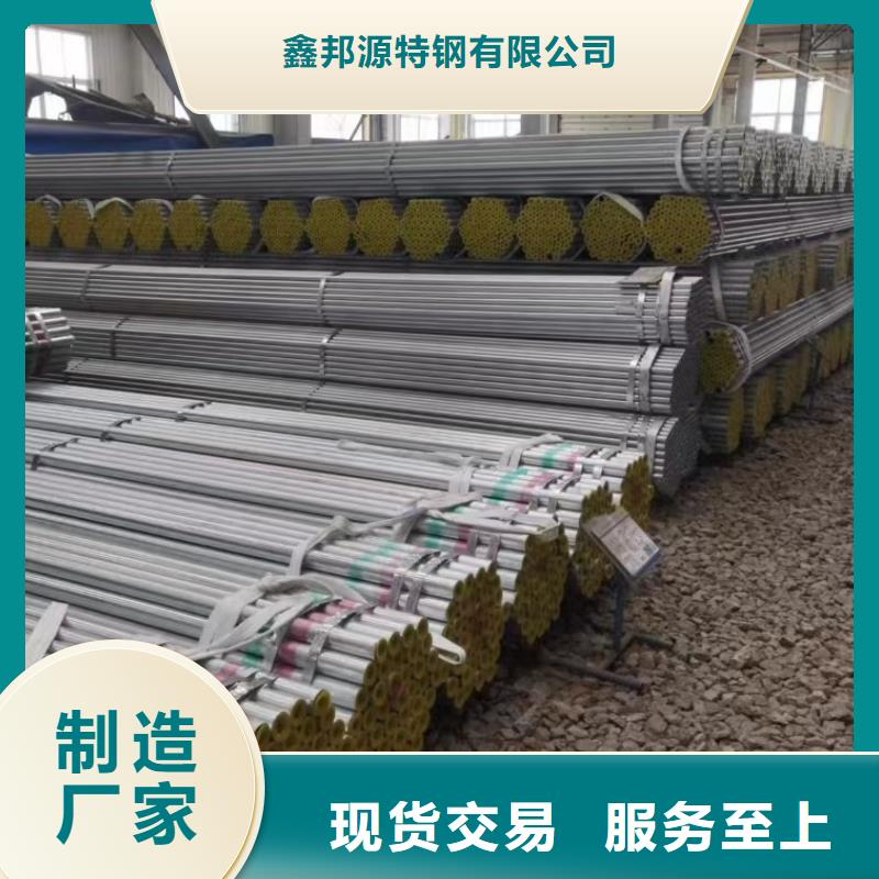 DN100鍍鋅鋼管16mm鍍鋅管