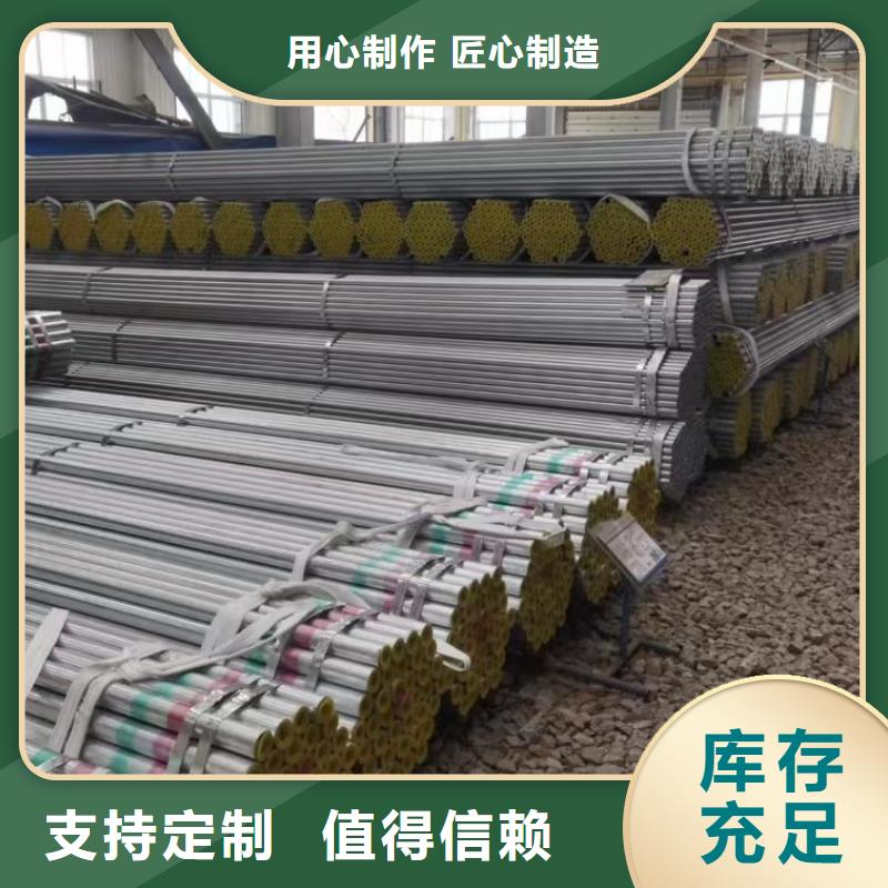 DN65*3.25鍍鋅鋼管鍍鋅螺旋管
