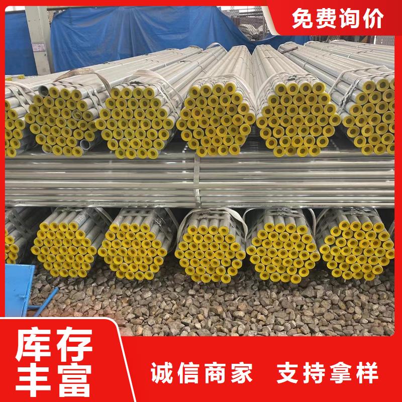 鍍鋅鋼管消防用管電力用管DN15-DN300批發(fā)_鑫邦源特鋼有限公司