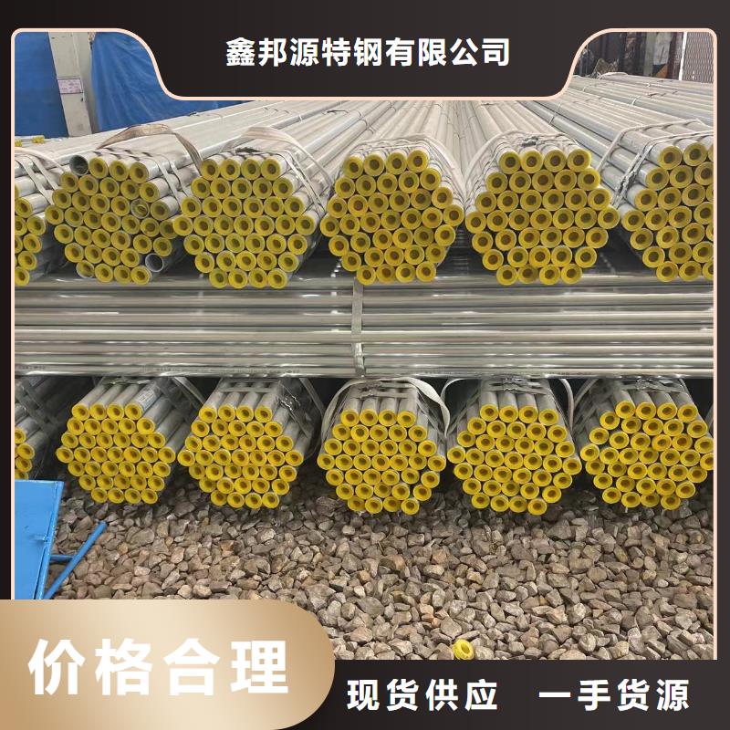 DN鍍鋅架子管熱鍍鋅方矩管