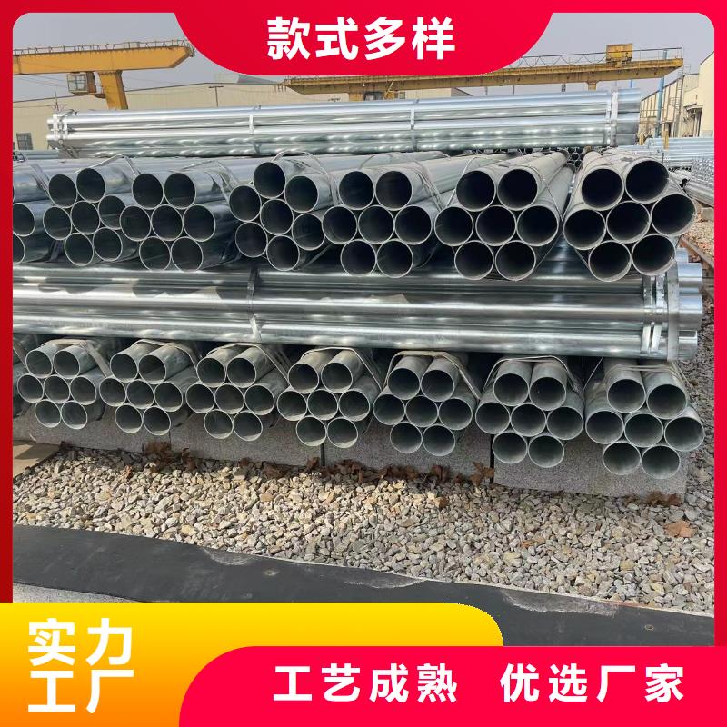 支持定制的鍍鋅鋼管生產廠家
