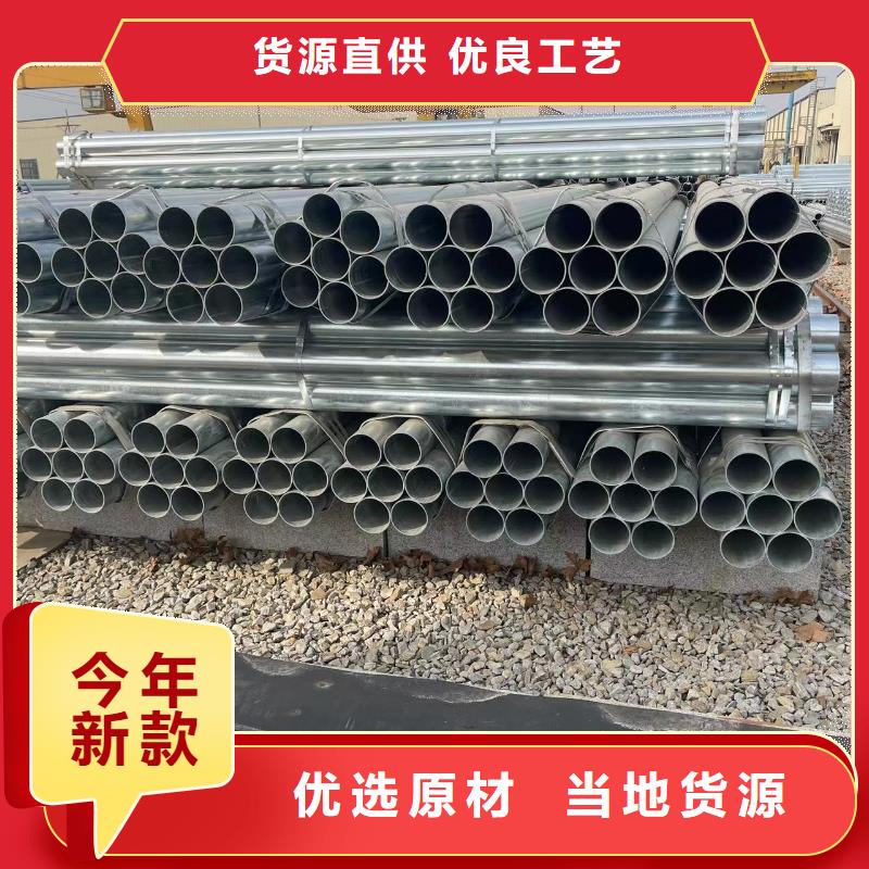 鍍鋅鋼管消防用管燃氣用管工程用管保質保量