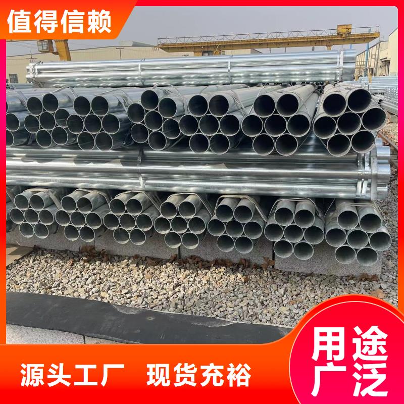 購買16mm鍍鋅管-現貨充足有保障