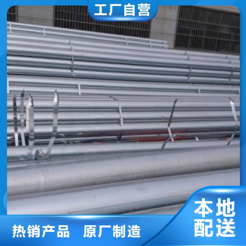 鍍鋅鋼管現(xiàn)貨全國配送