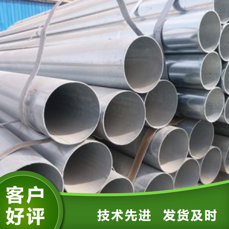 熱鍍鋅圓管誠信企業
