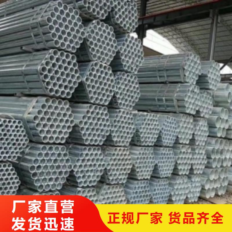DN鍍鋅架子管熱鍍鋅方矩管